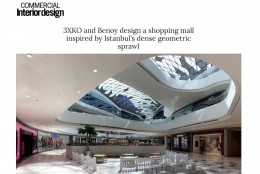 Commercial Interior Design | January 2018